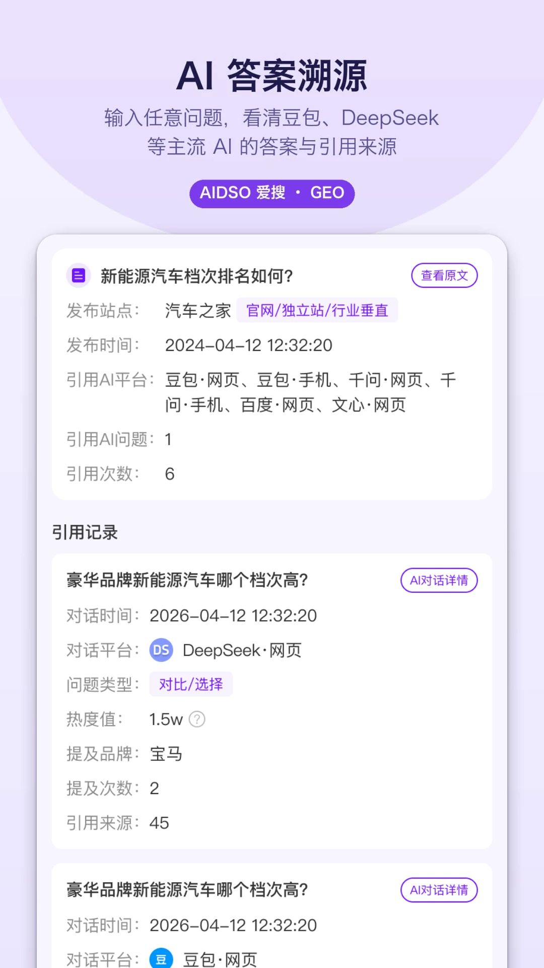 AIDSO����1.0.0 ȫ����������