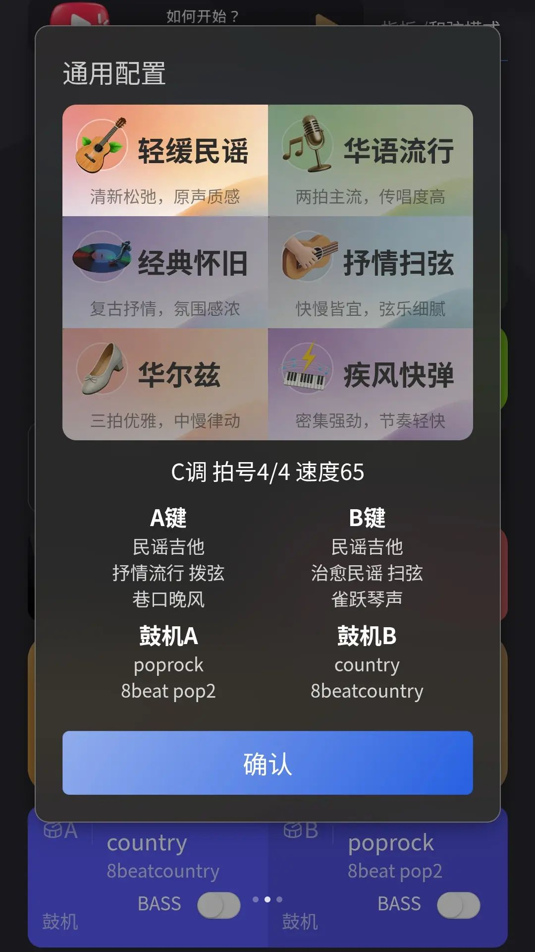 EzTandδ������2.0.0 �������Ҽ�����ϰ