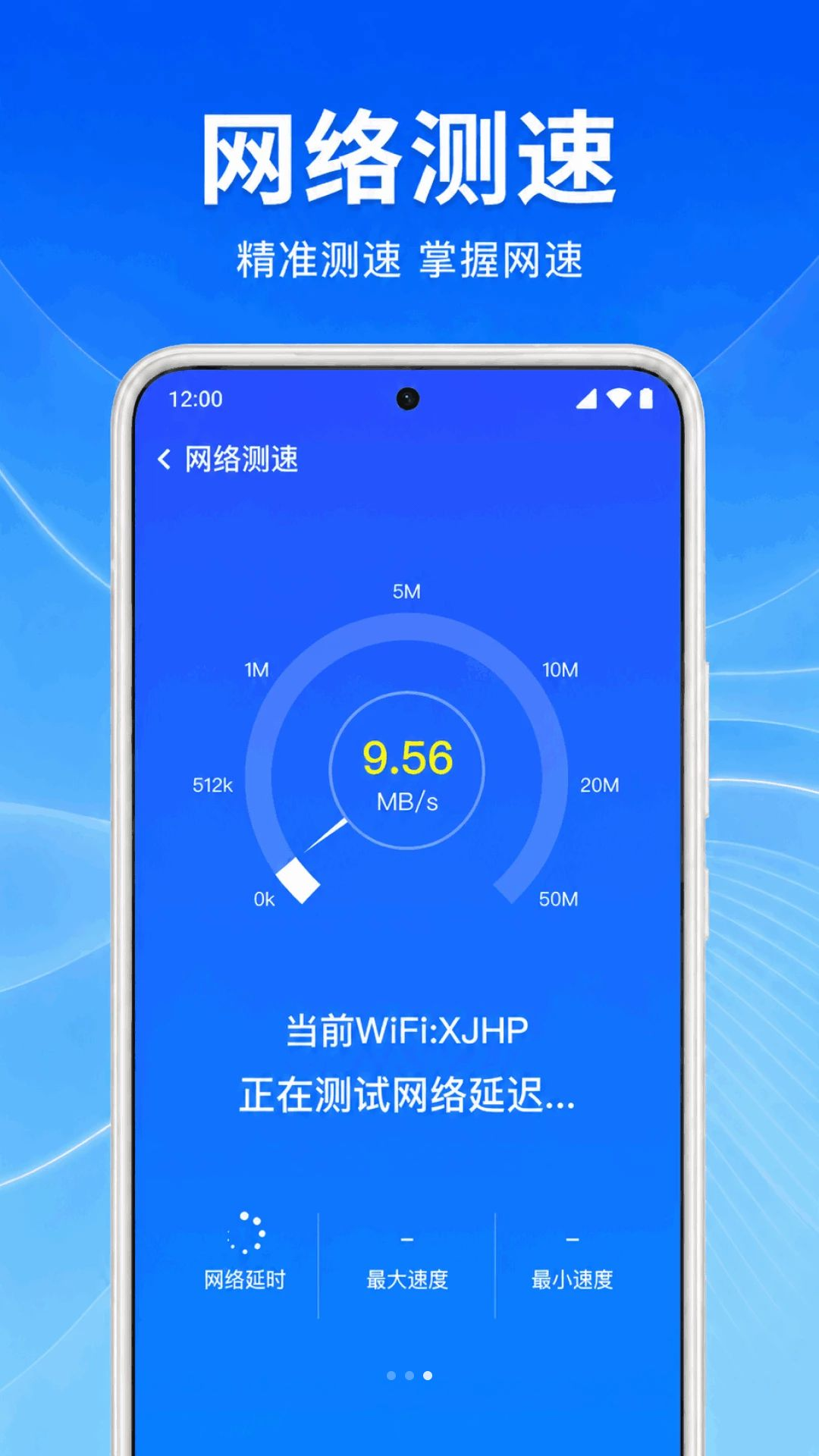 ����WiFi������1.0.2.1001 ������������