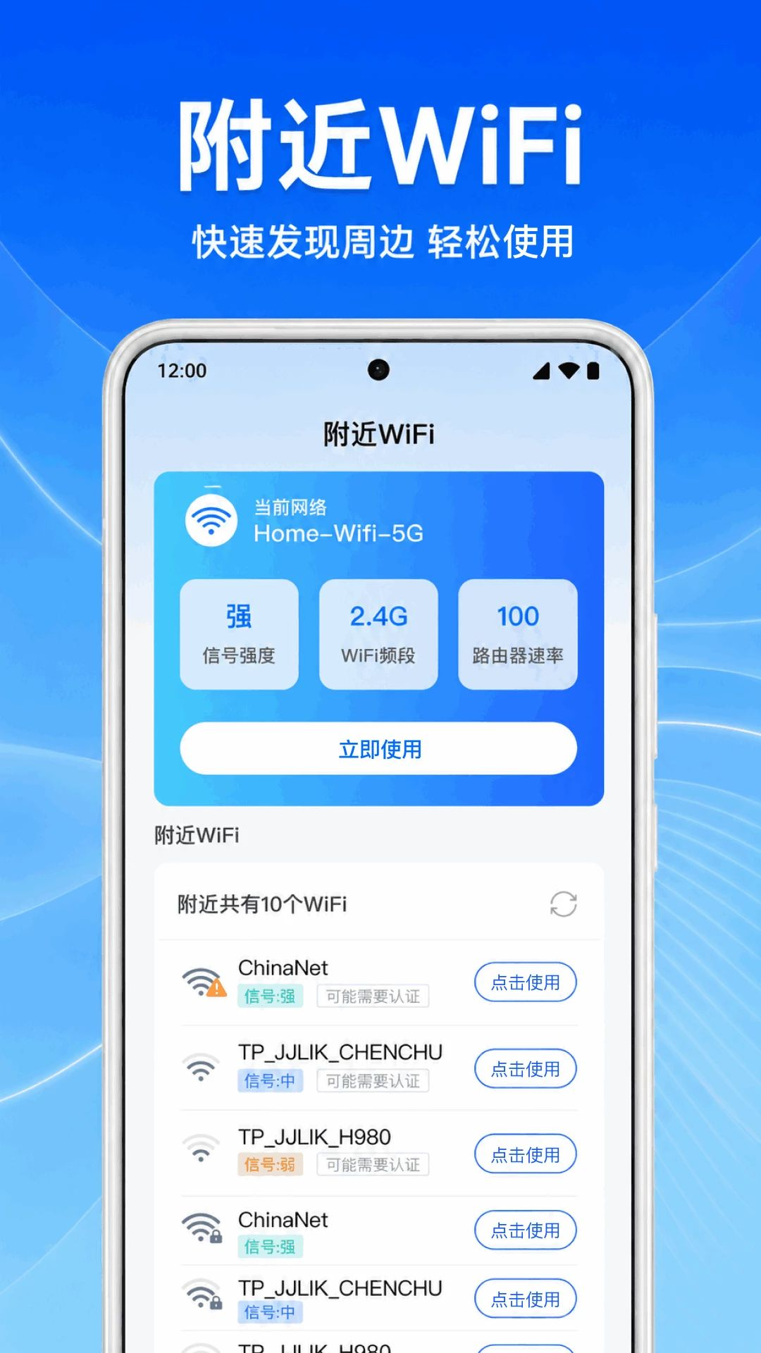 ����WiFi������1.0.2.1001 ������������