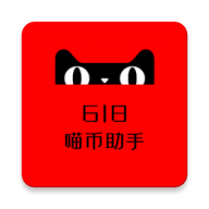 ˫ʮһ����app-7_20241111-G ����ȼ۰�
