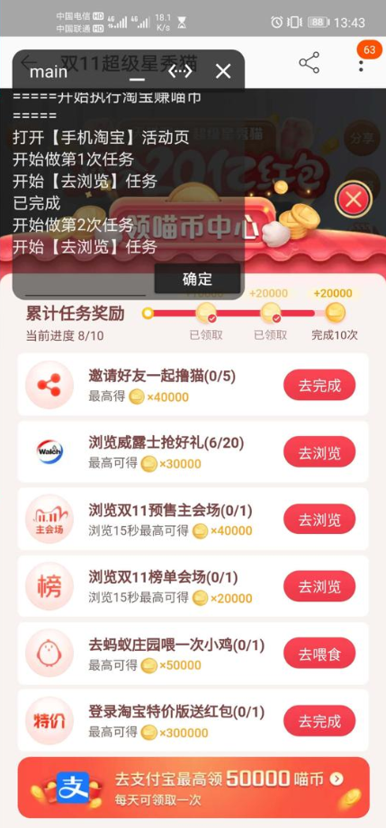 ˫ʮһ����app-7_20241111-G ����ȼ۰�