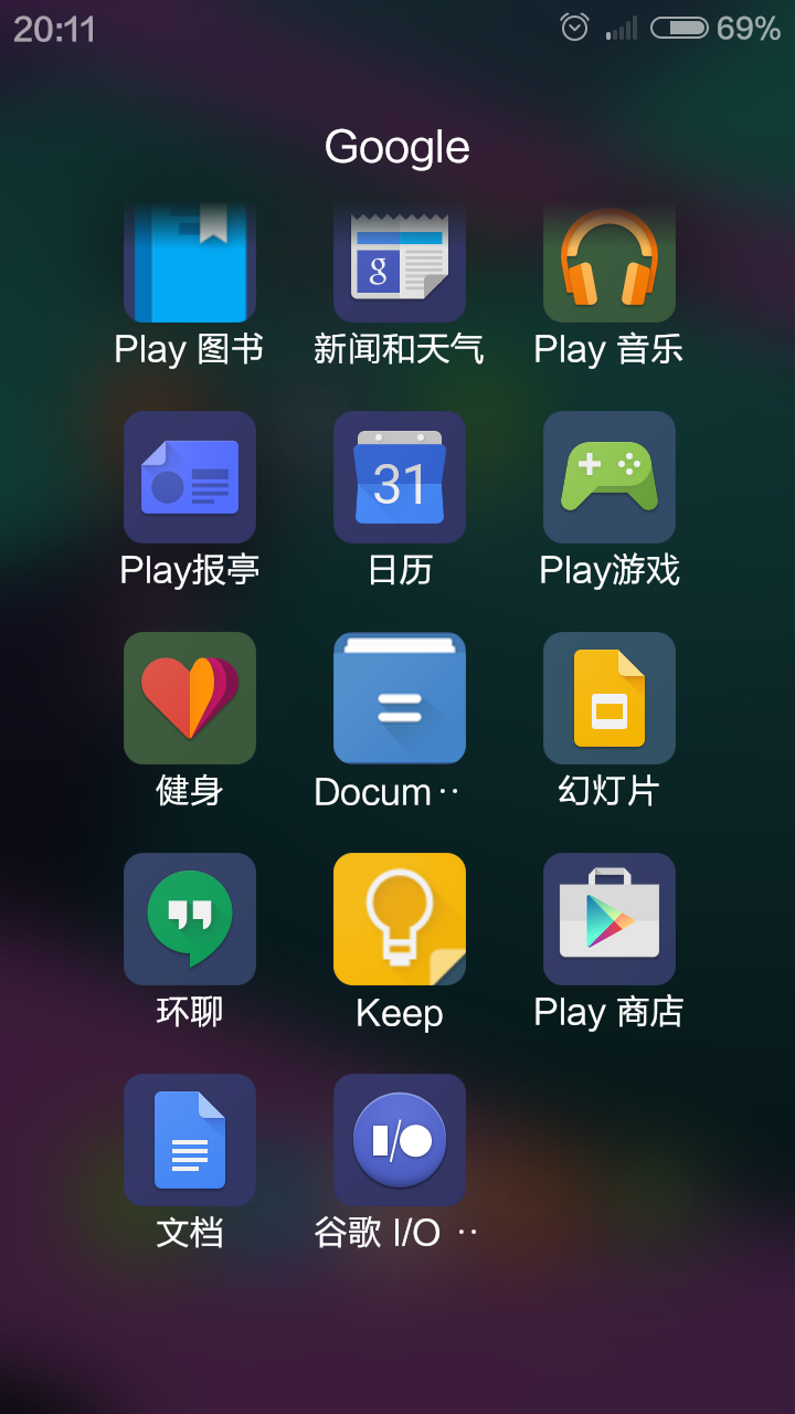 安云安卓版操作界面截图