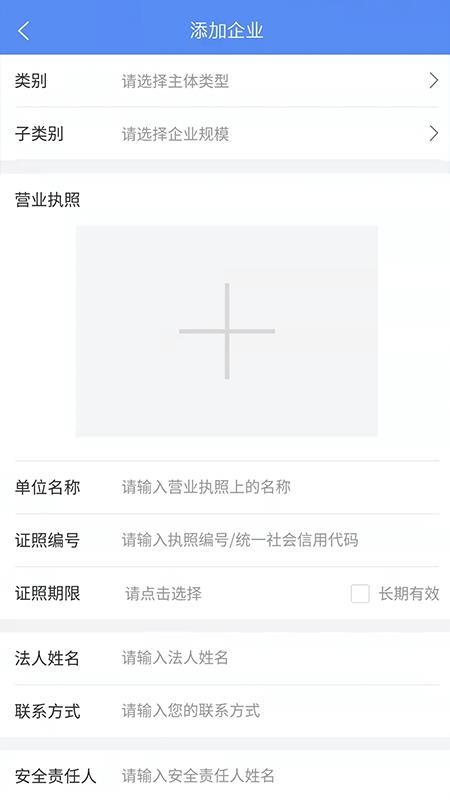 ����1.2.7 ��Ч�칫Э��