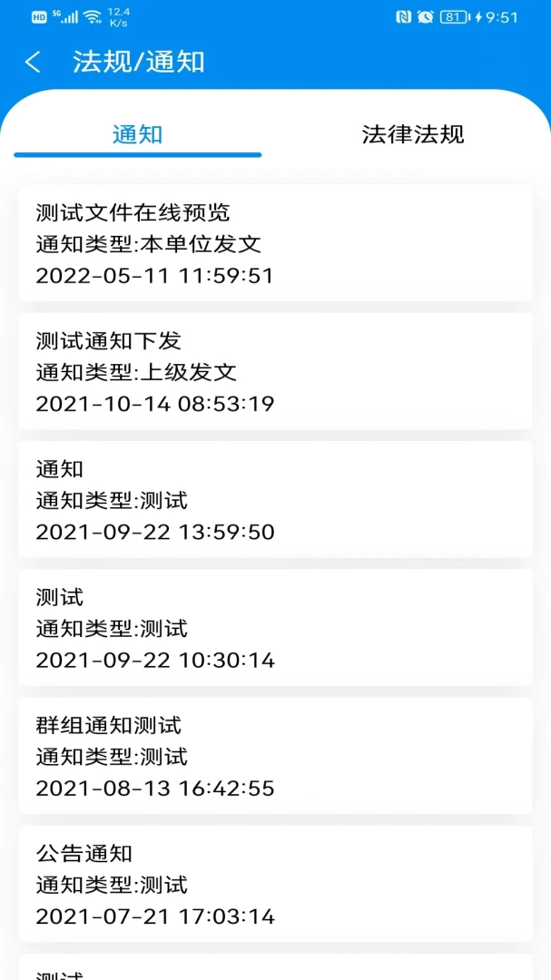 ����1.2.7 ��Ч�칫Э��