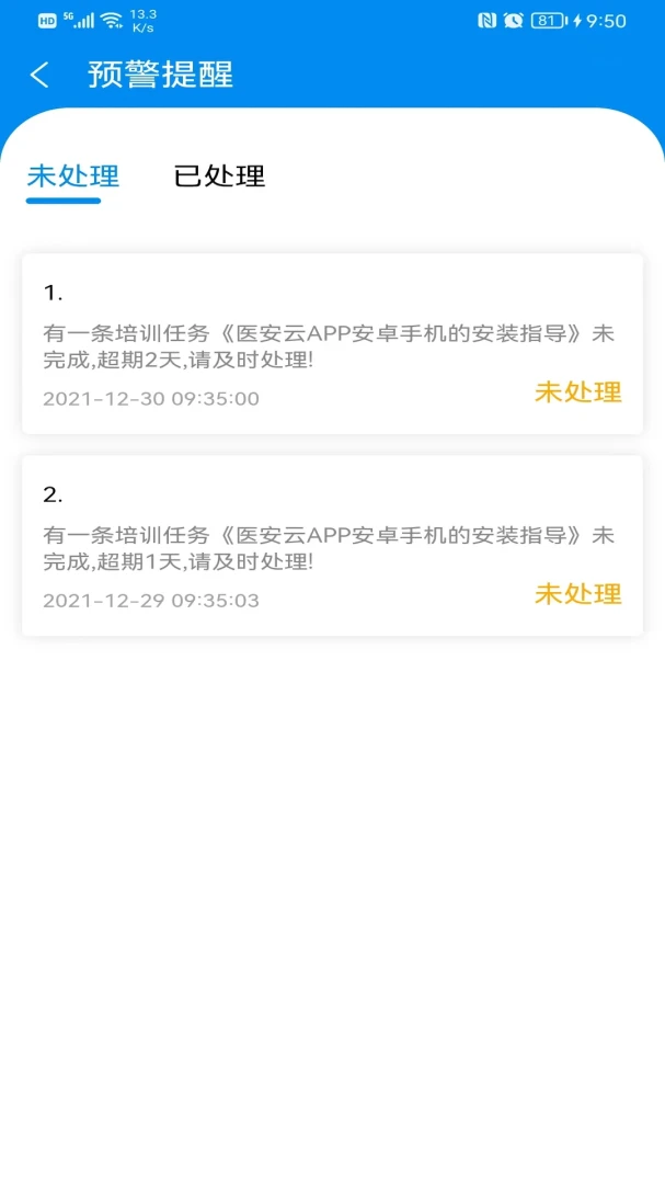 ����1.2.7 ��Ч�칫Э��