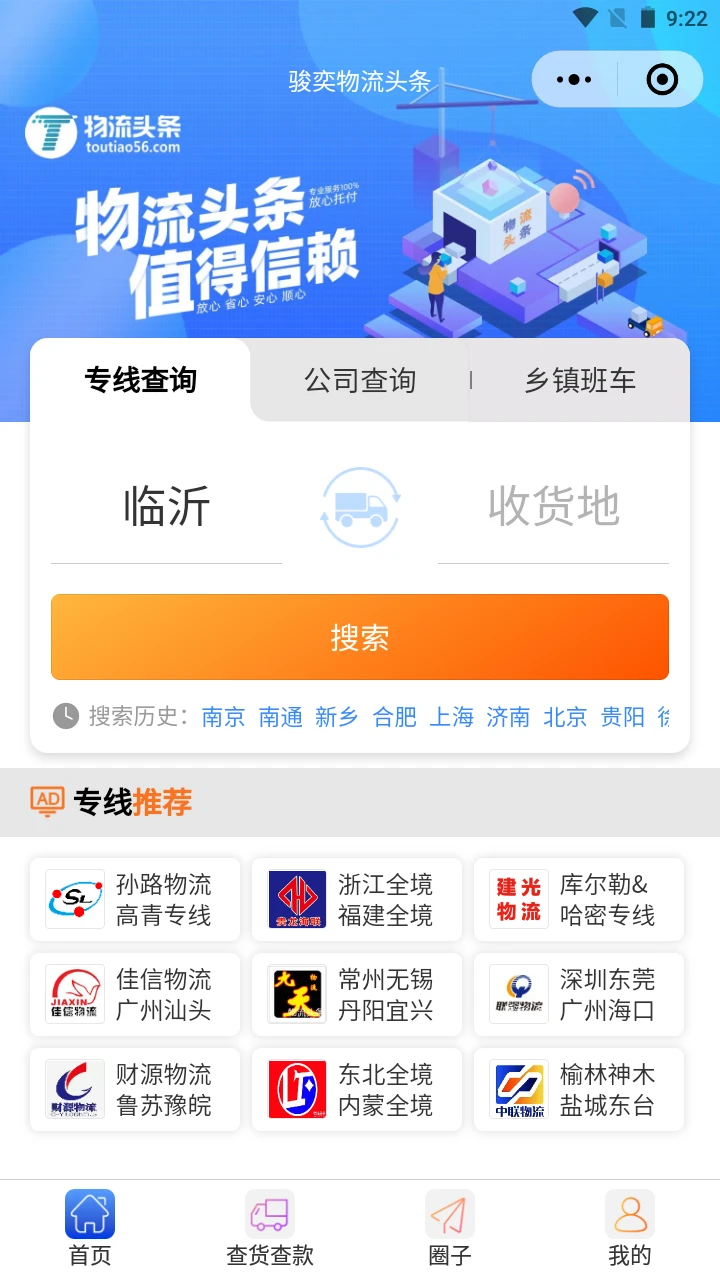 ����ͷ��2.4.9 ������Ѷ�ۺ�