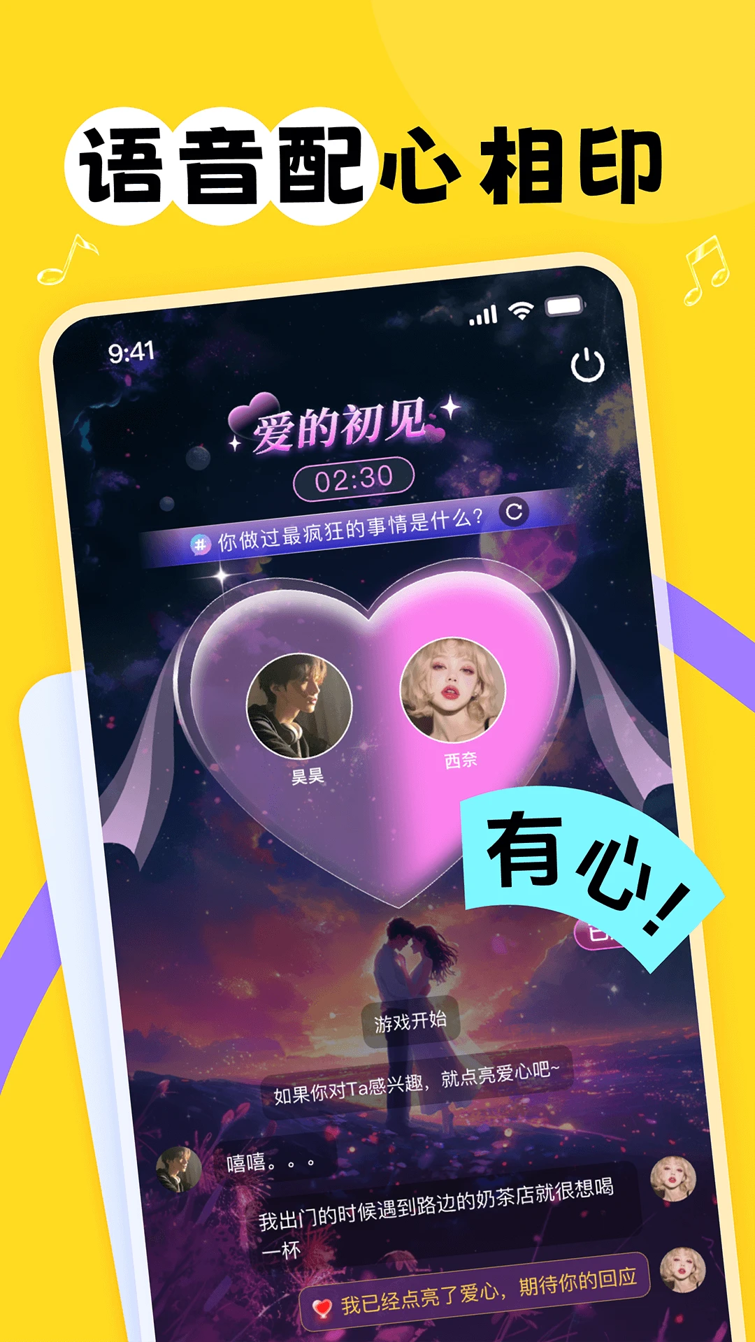 ����2.9.1 ���콻��