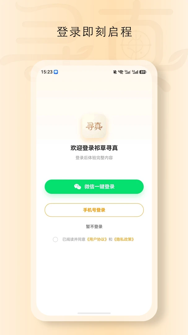 ���Ѱ��1.8240 ��������