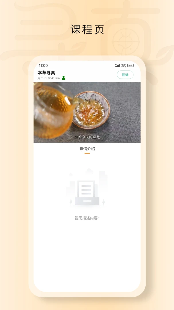 ���Ѱ��1.8240 ��������