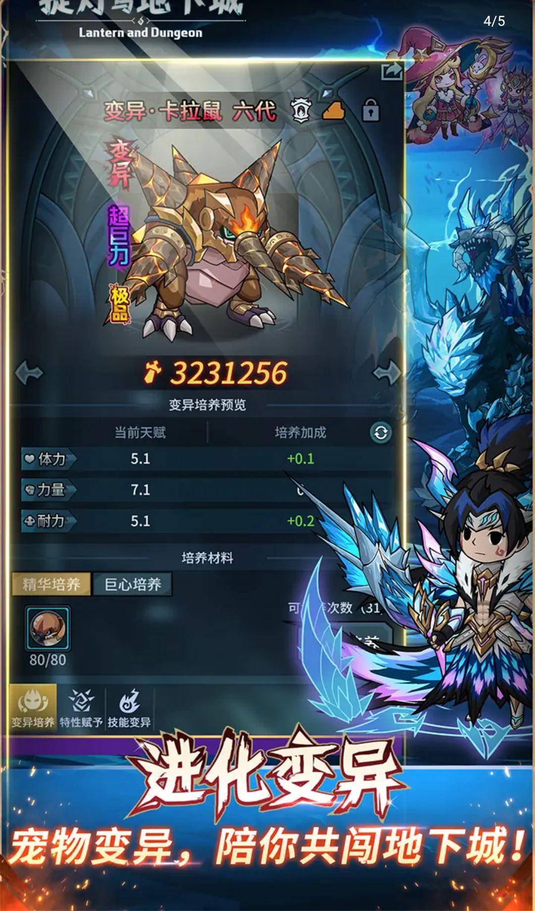 �������³�3.1.0 ����̽������