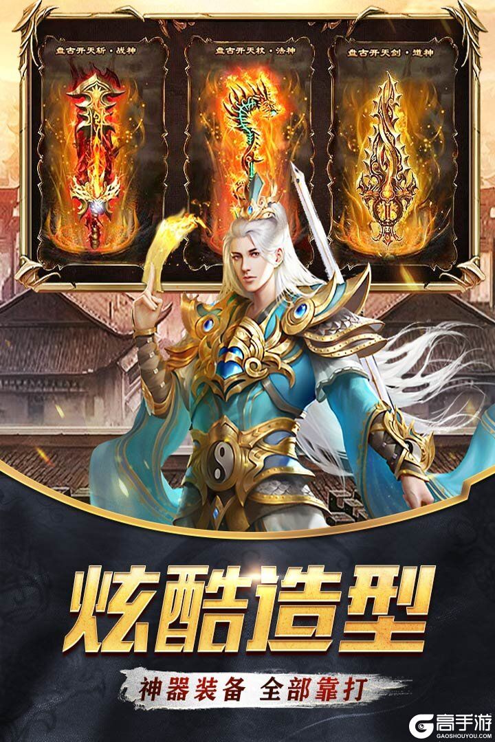 器灵宝塔-预下载 安卓版 角色立绘