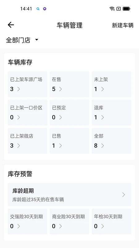 ;�ںó�3.5.4 һվʽ��������