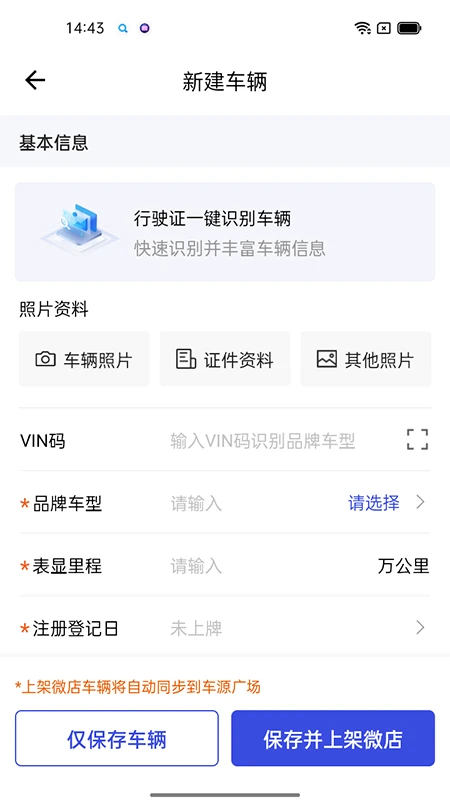 ;�ںó�3.5.4 һվʽ��������