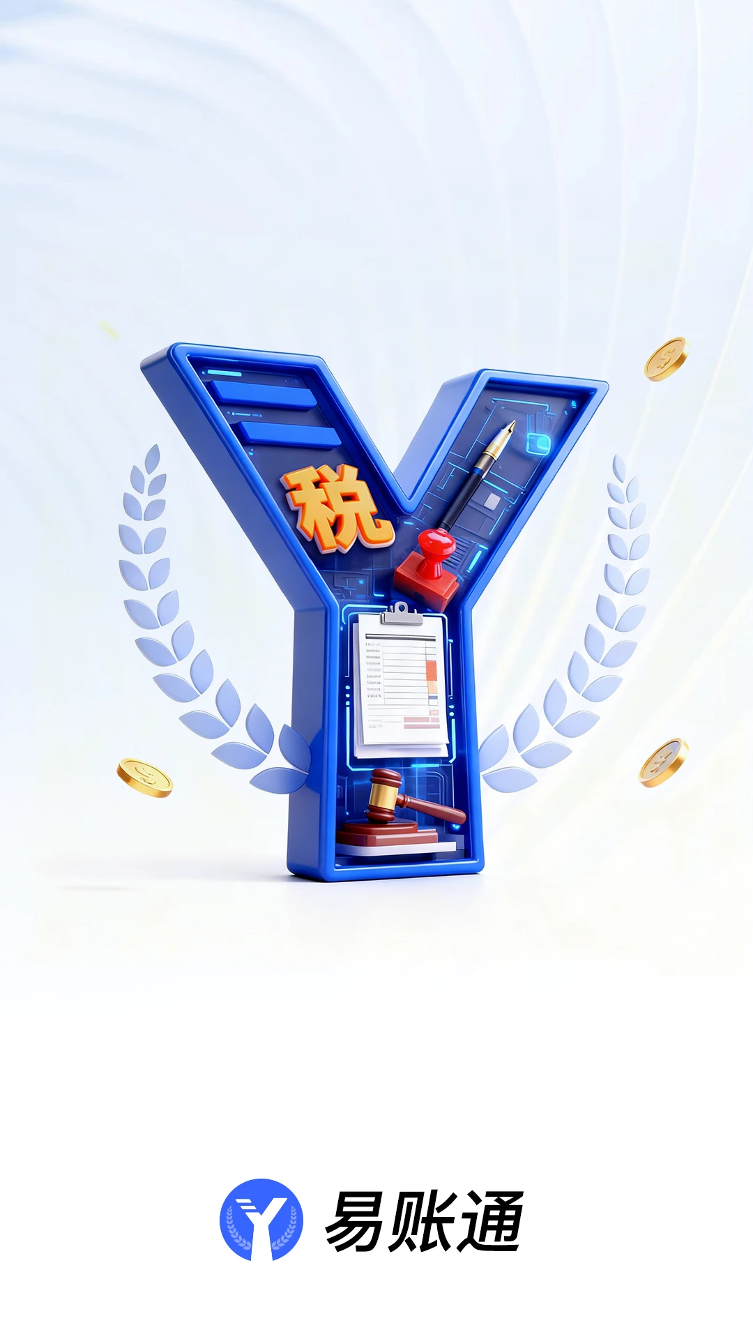 ����ͨ2.5.9.1 רҵ�ƻ����