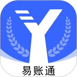 易账通2.5.9 专业财会记账