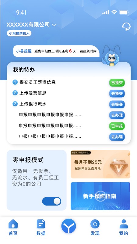 ����ͨ2.5.9.1 רҵ�ƻ����