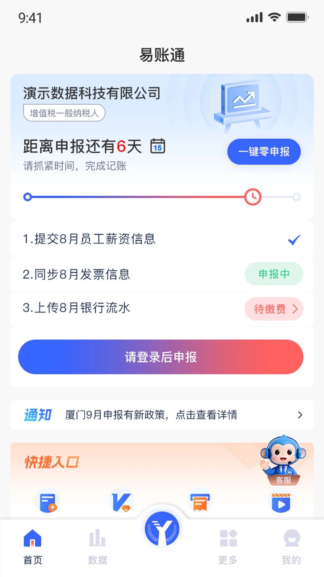 ����ͨ2.5.9.1 רҵ�ƻ����