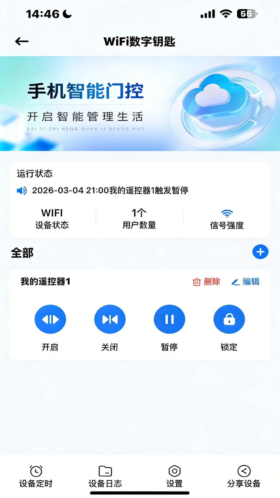ө������2.14.26081902 ��������