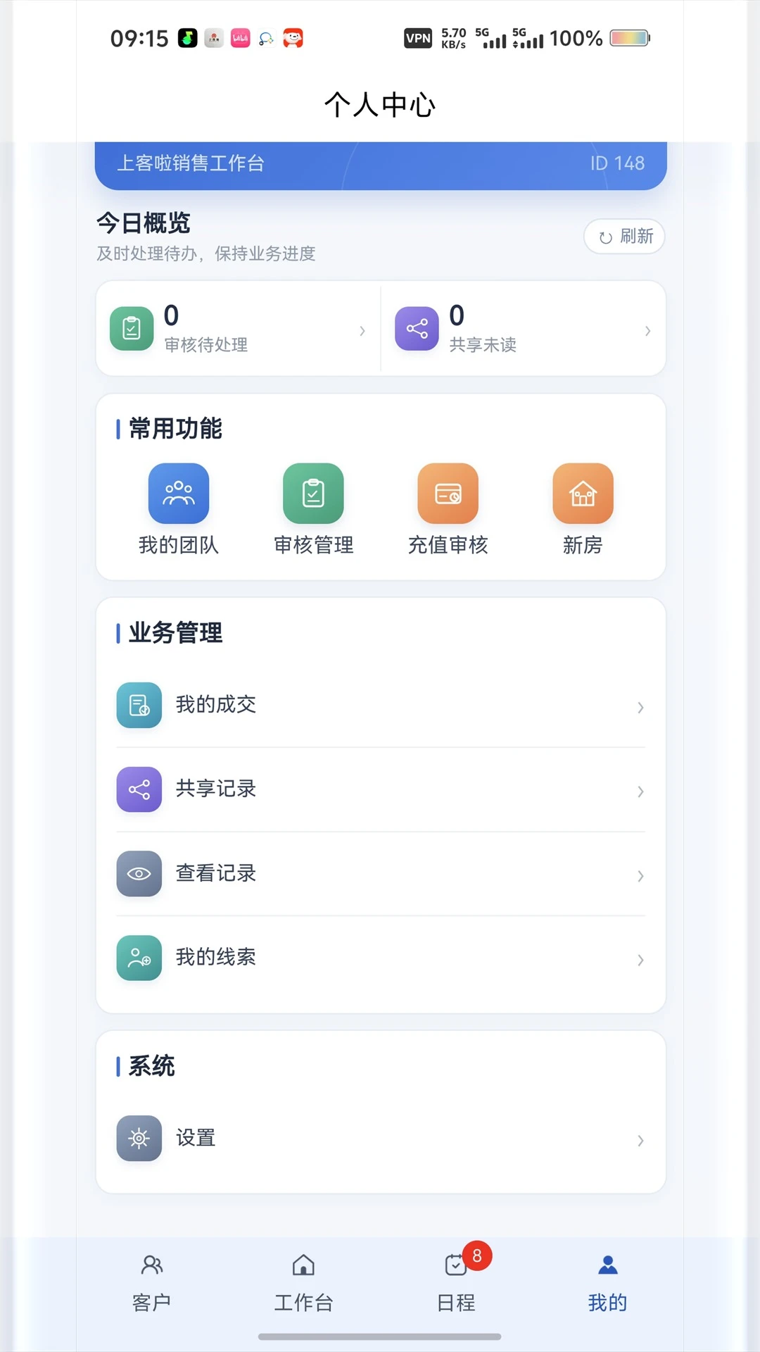 �Ͽ��е�10.00 �罻�ؿ�����