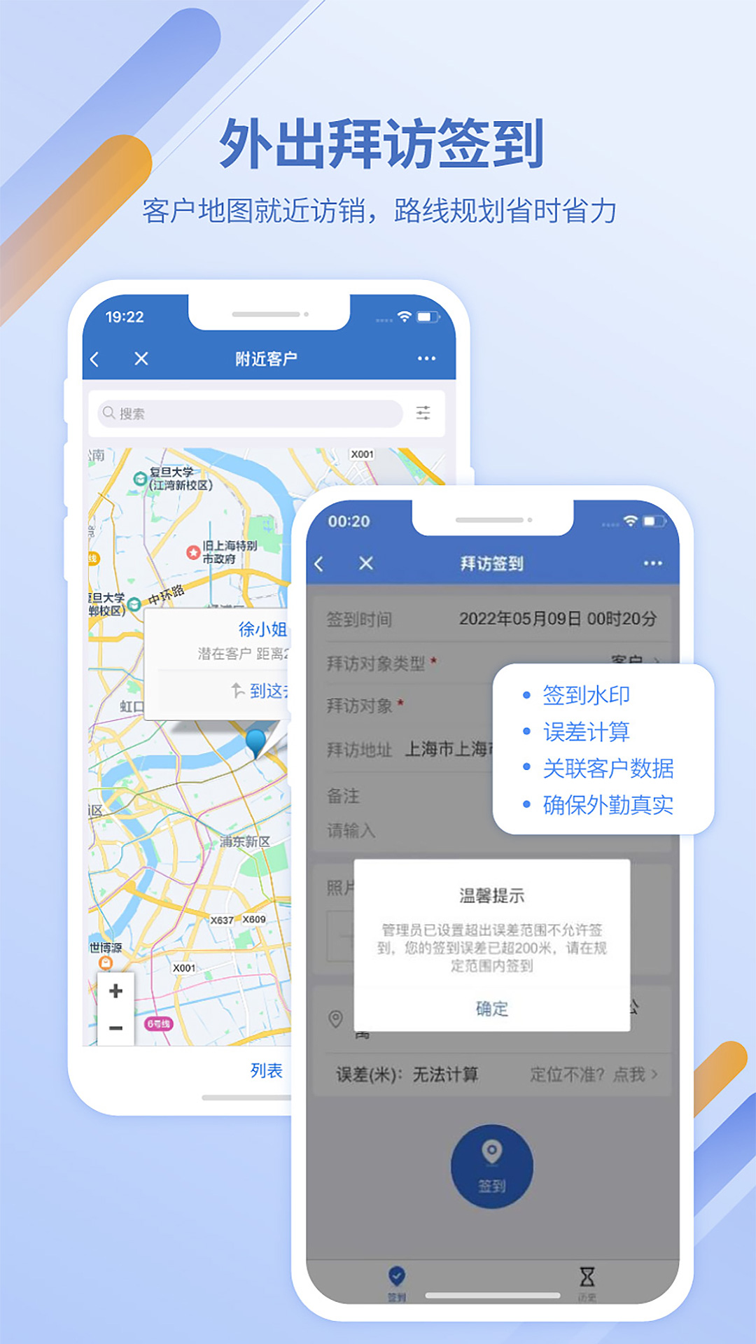 �鵱CRM3.1.1 �ͻ�����ר��