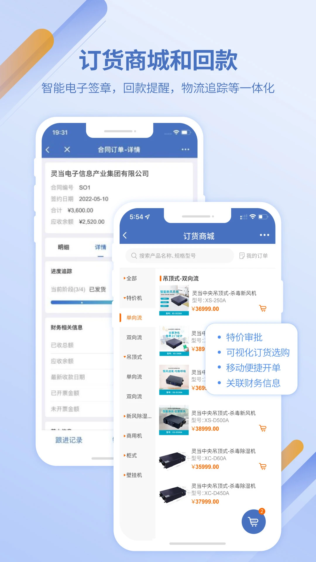 �鵱CRM3.1.1 �ͻ�����ר��