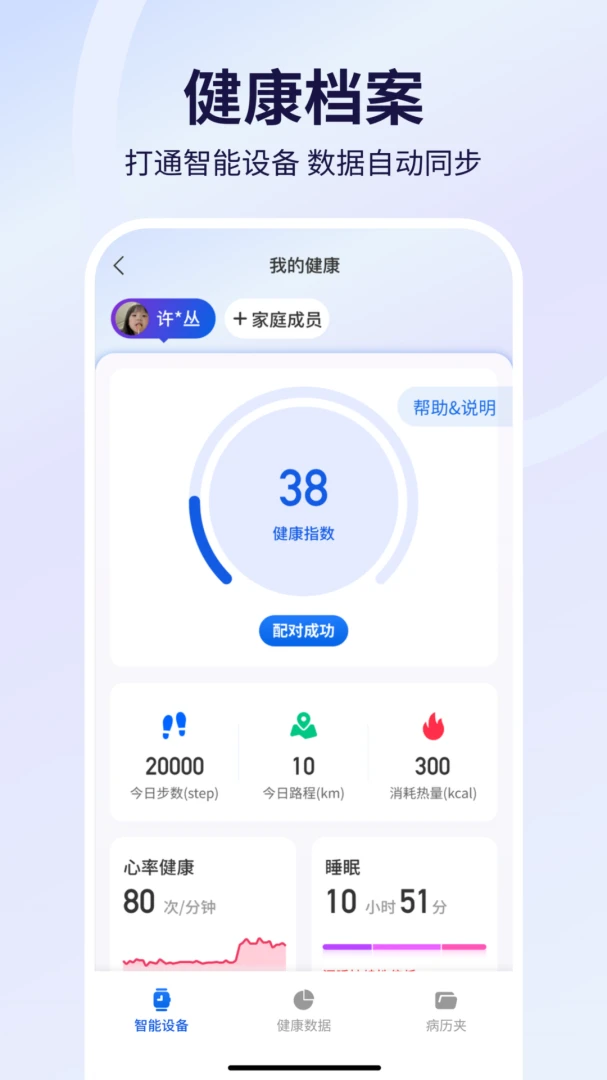 ����2.0.7 ������������