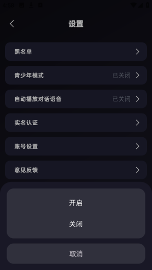 崽在安卓版 使用教程