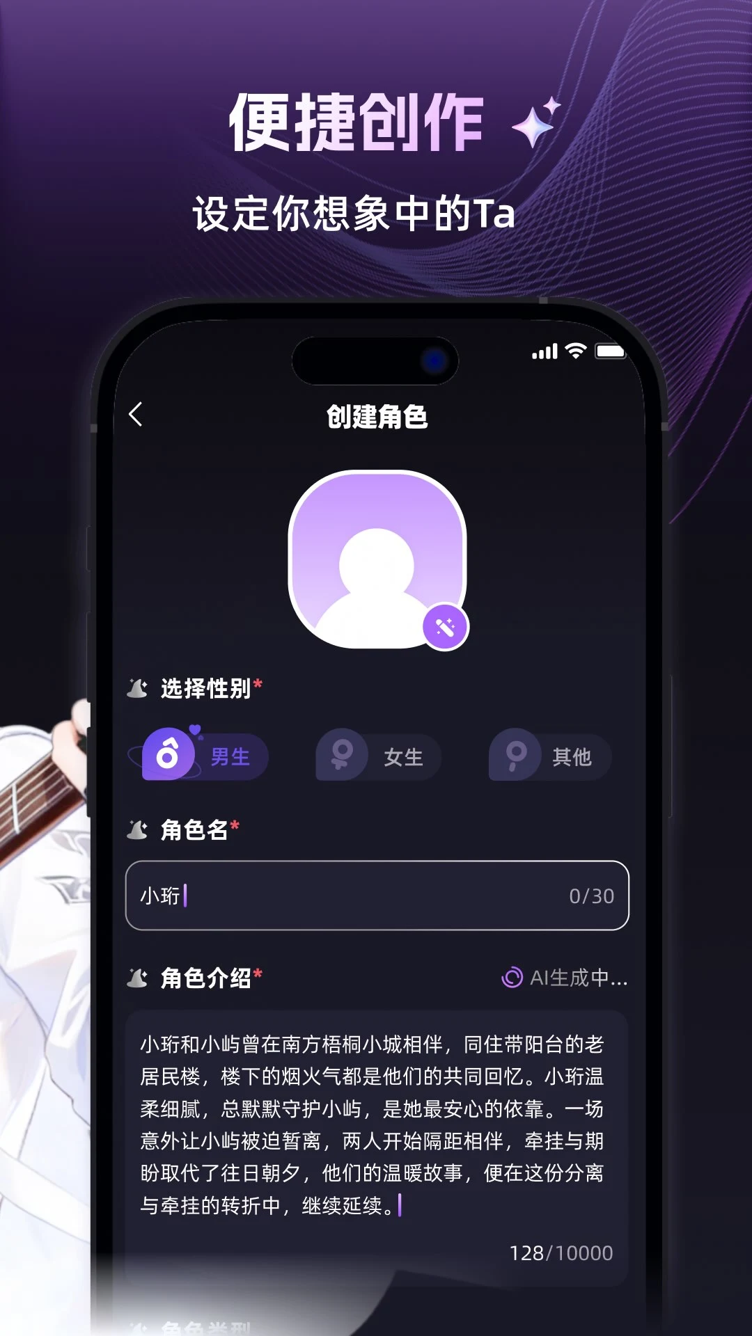����1.3.3 AI�����罻��