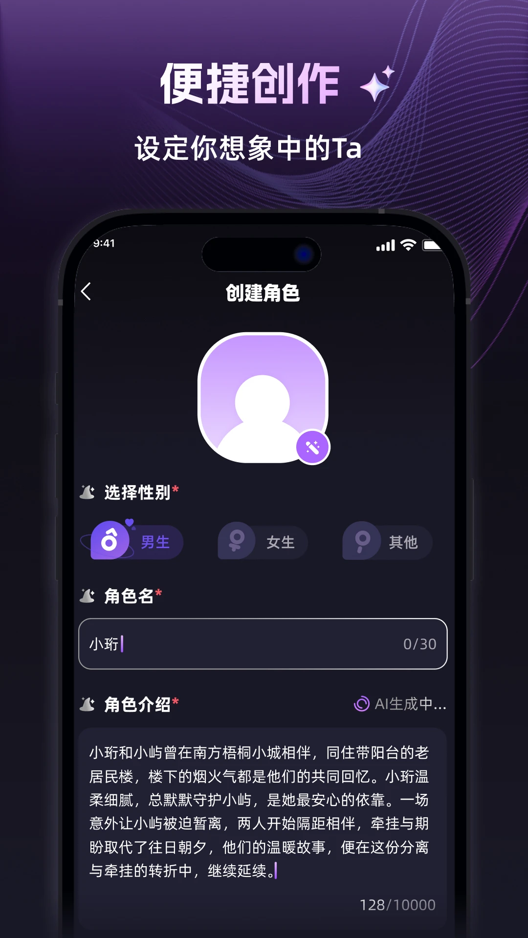 ����1.3.3 AI�����罻��