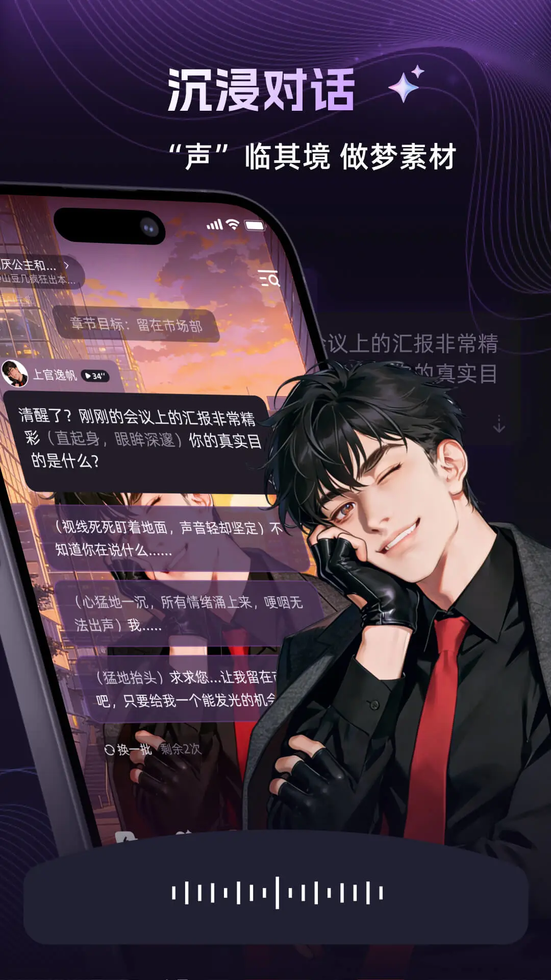 ����1.3.3 AI�����罻��