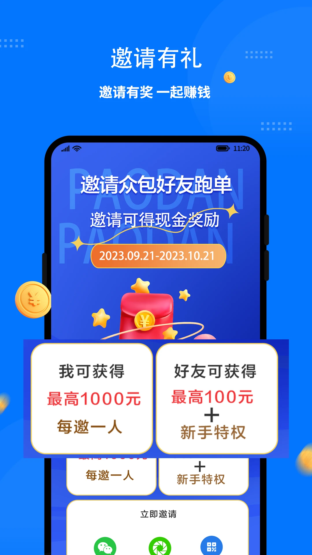 ͬ�����-��ʿ��1.8.3 ���ֽӵ�����