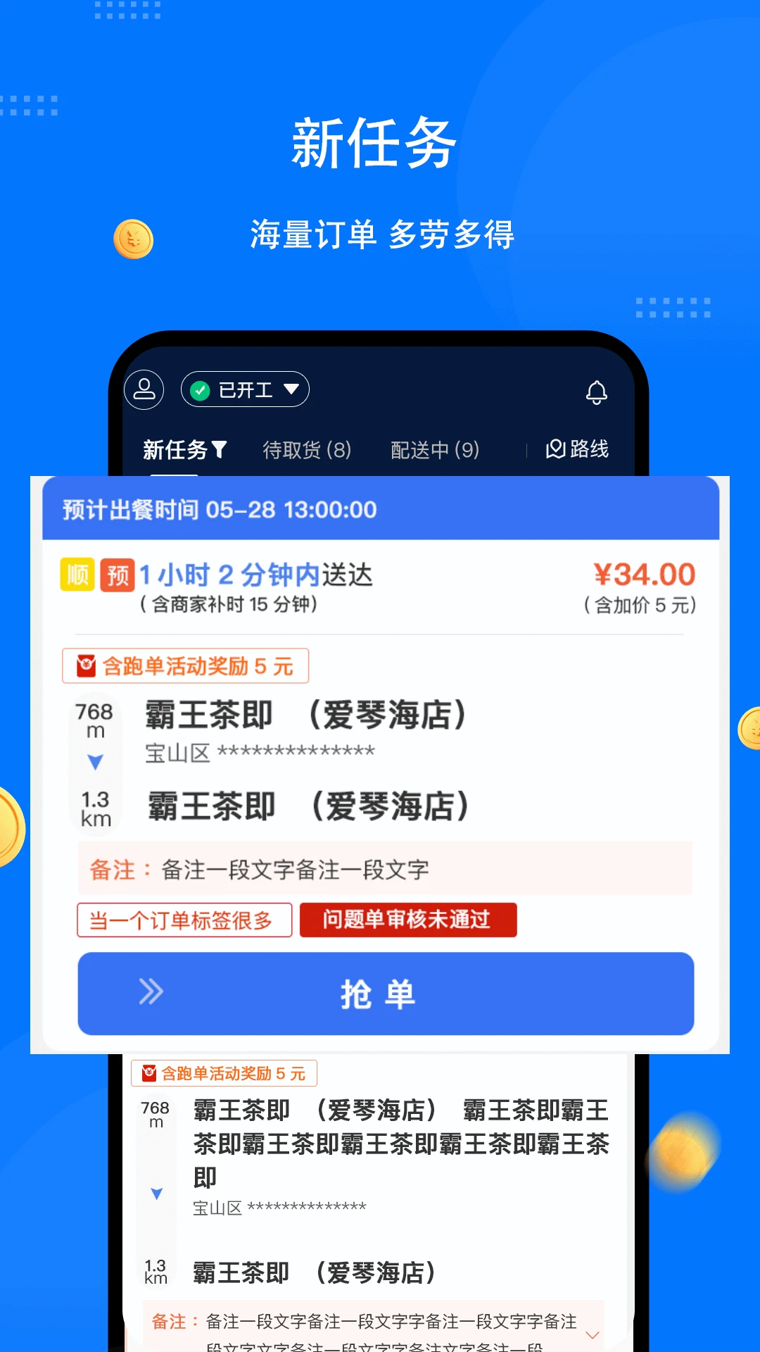 ͬ�����-��ʿ��1.8.3 ���ֽӵ�����