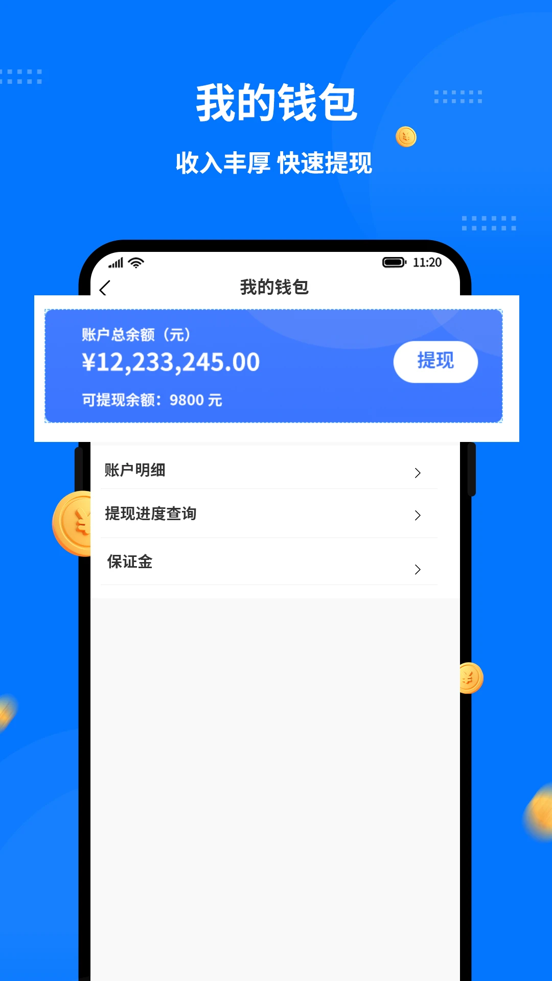 ͬ�����-��ʿ��1.8.3 ���ֽӵ�����