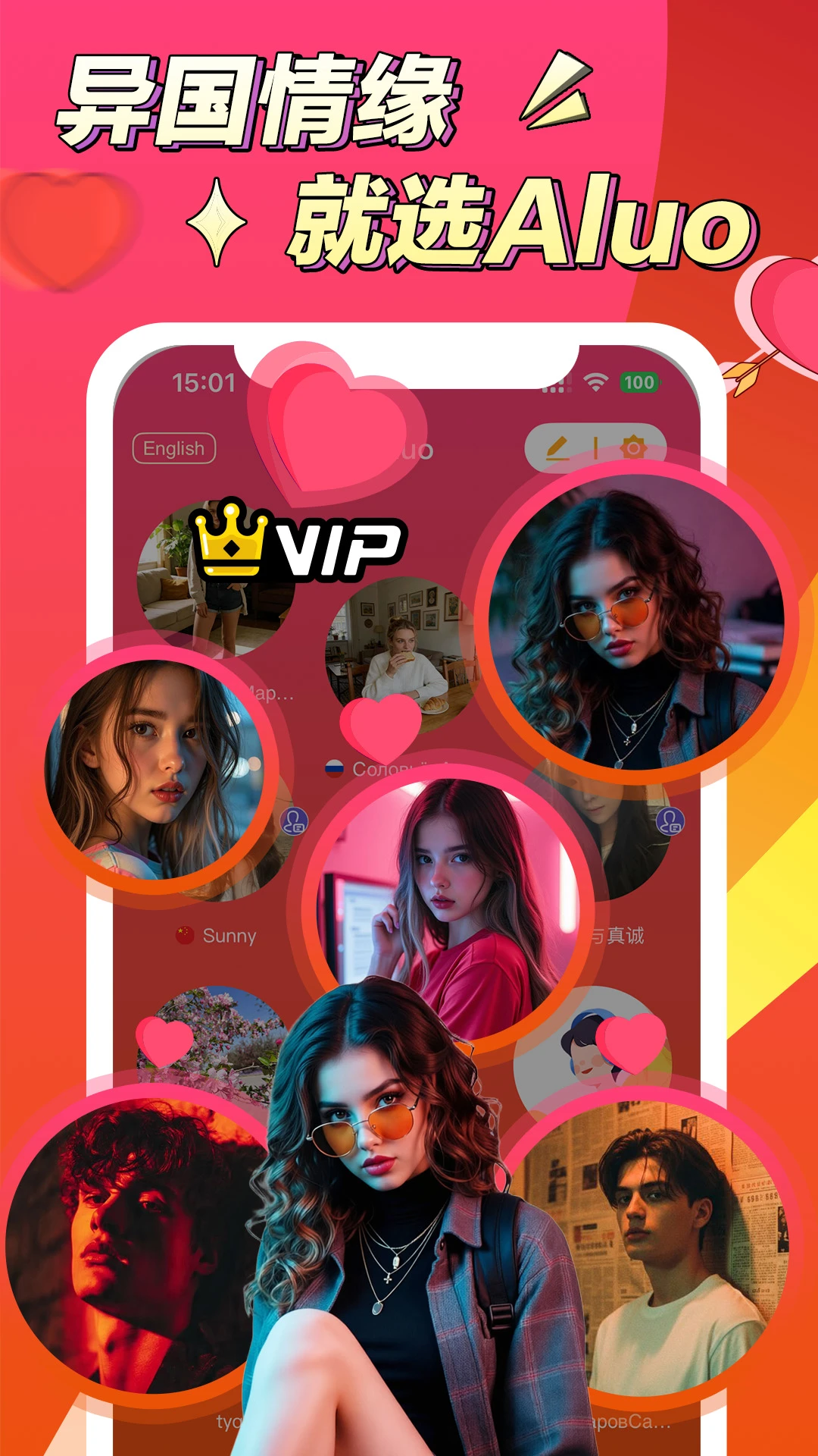 ����Alo Chat1.3.5-cn �������칤��
