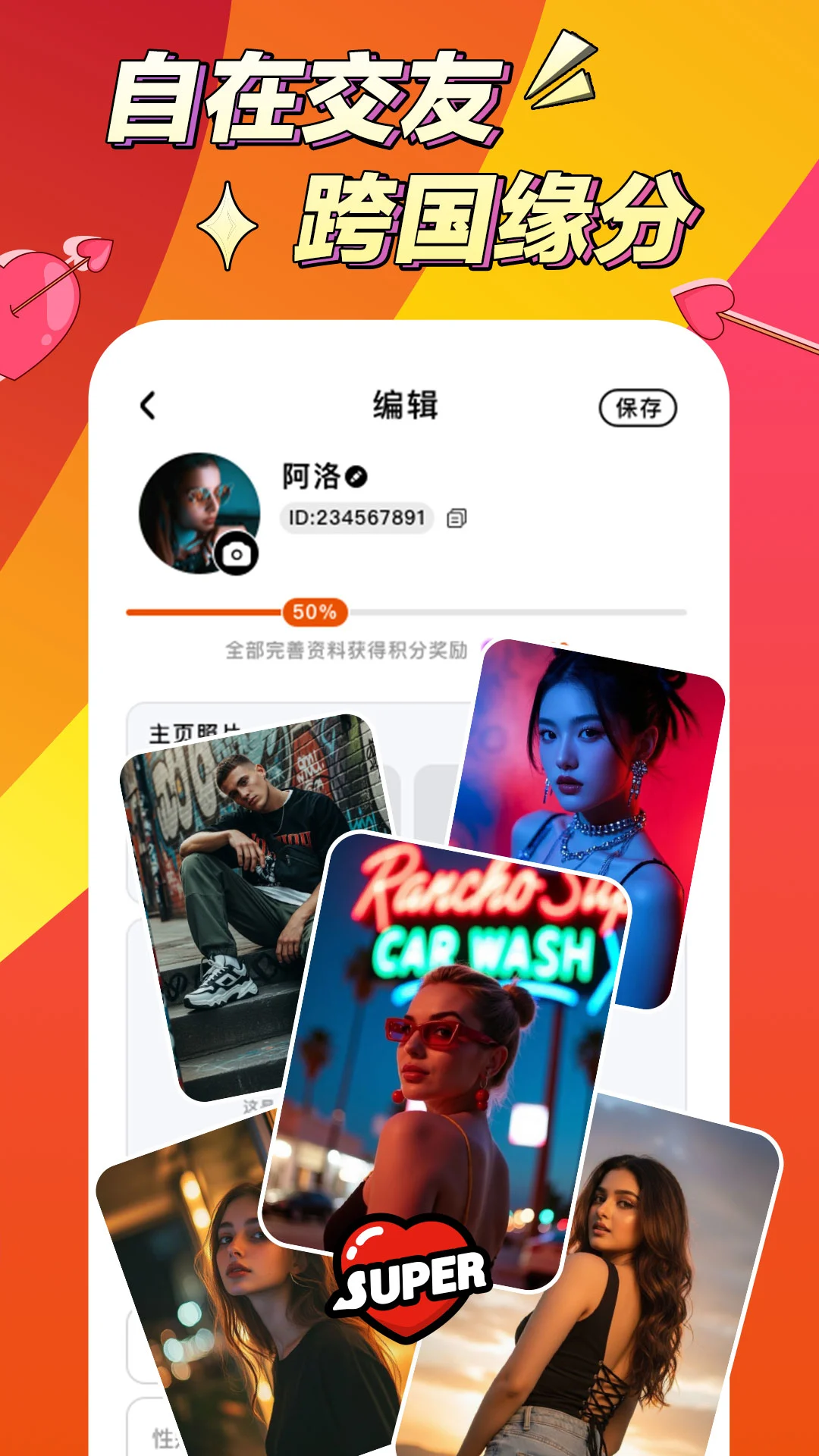 ����Alo Chat1.3.5-cn �������칤��