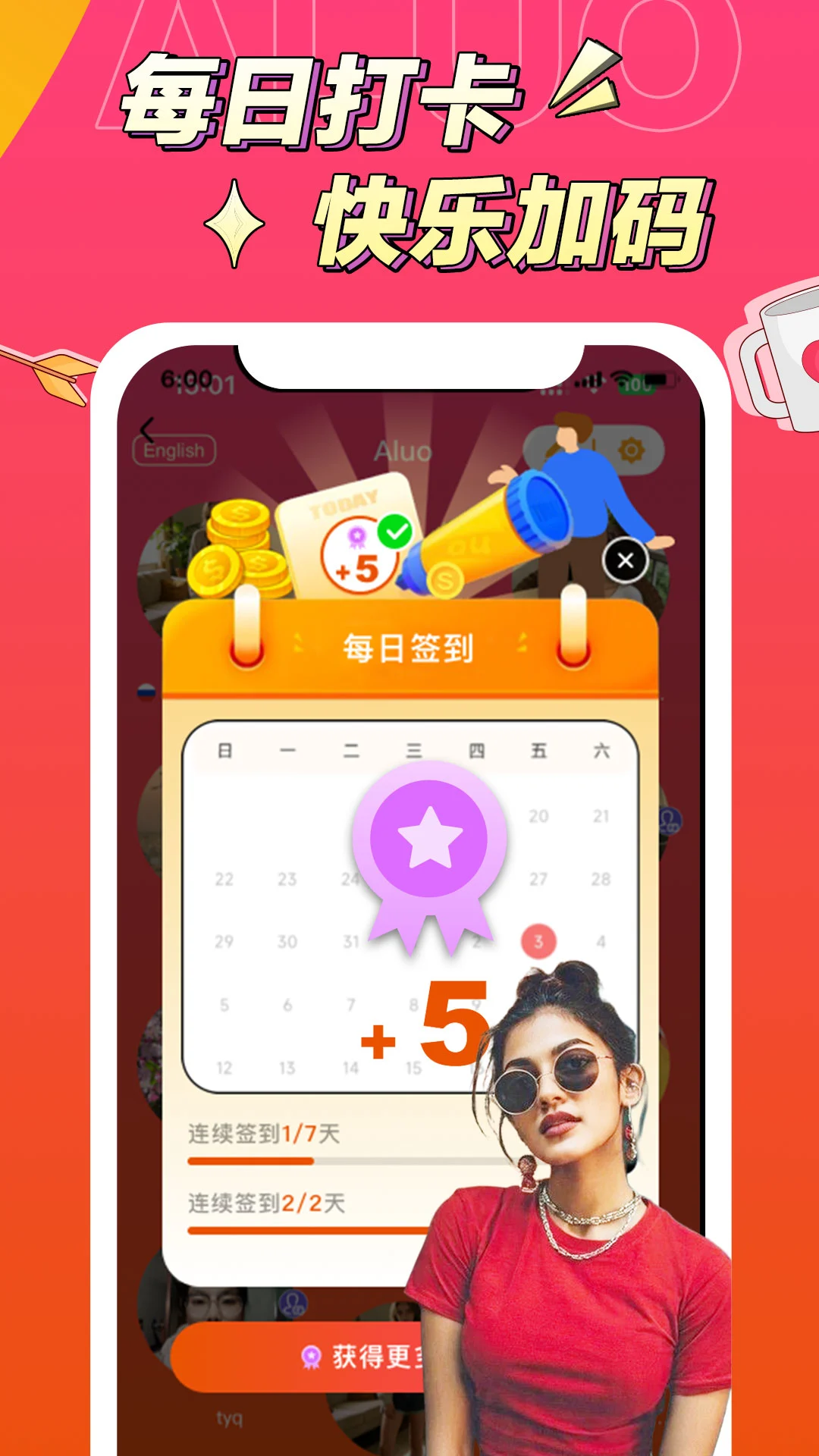 ����Alo Chat1.3.5-cn �������칤��