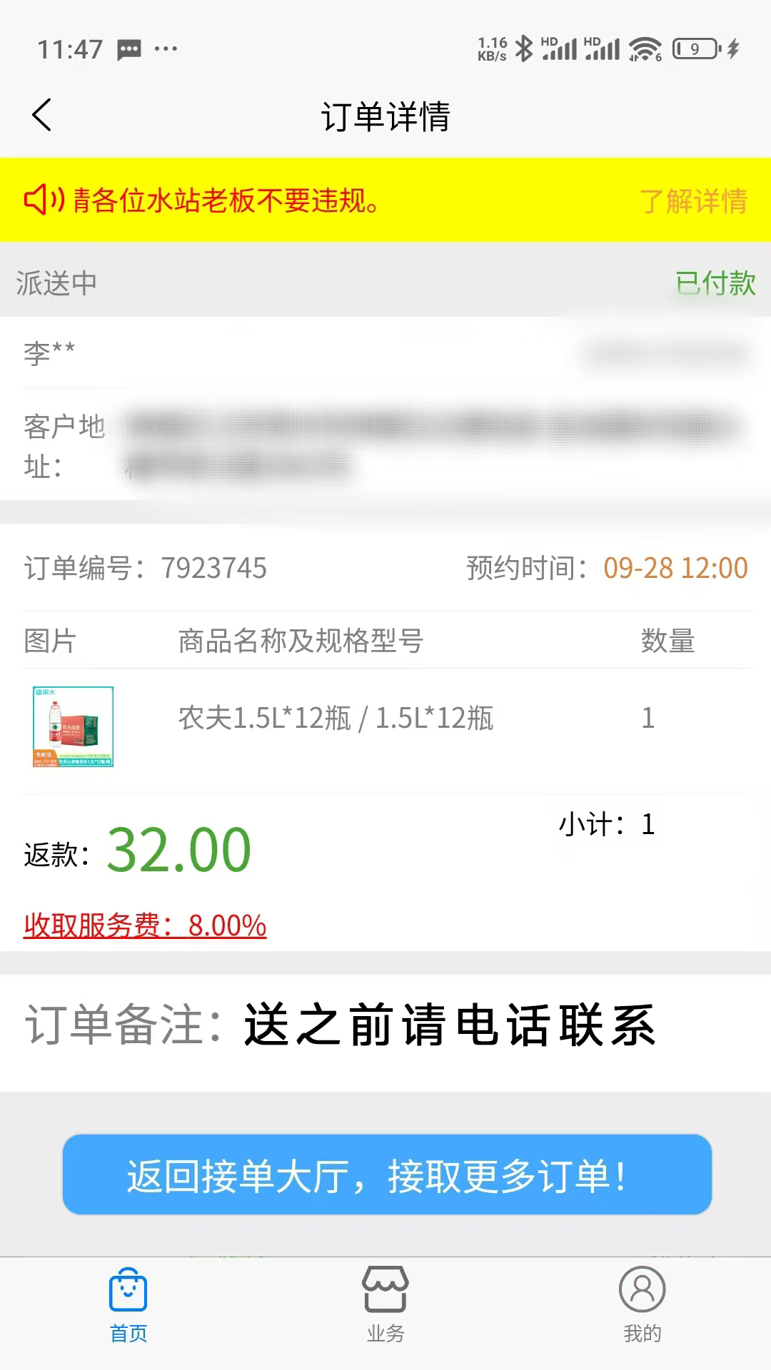 DDˮ��1.2.6 ����ʵ��