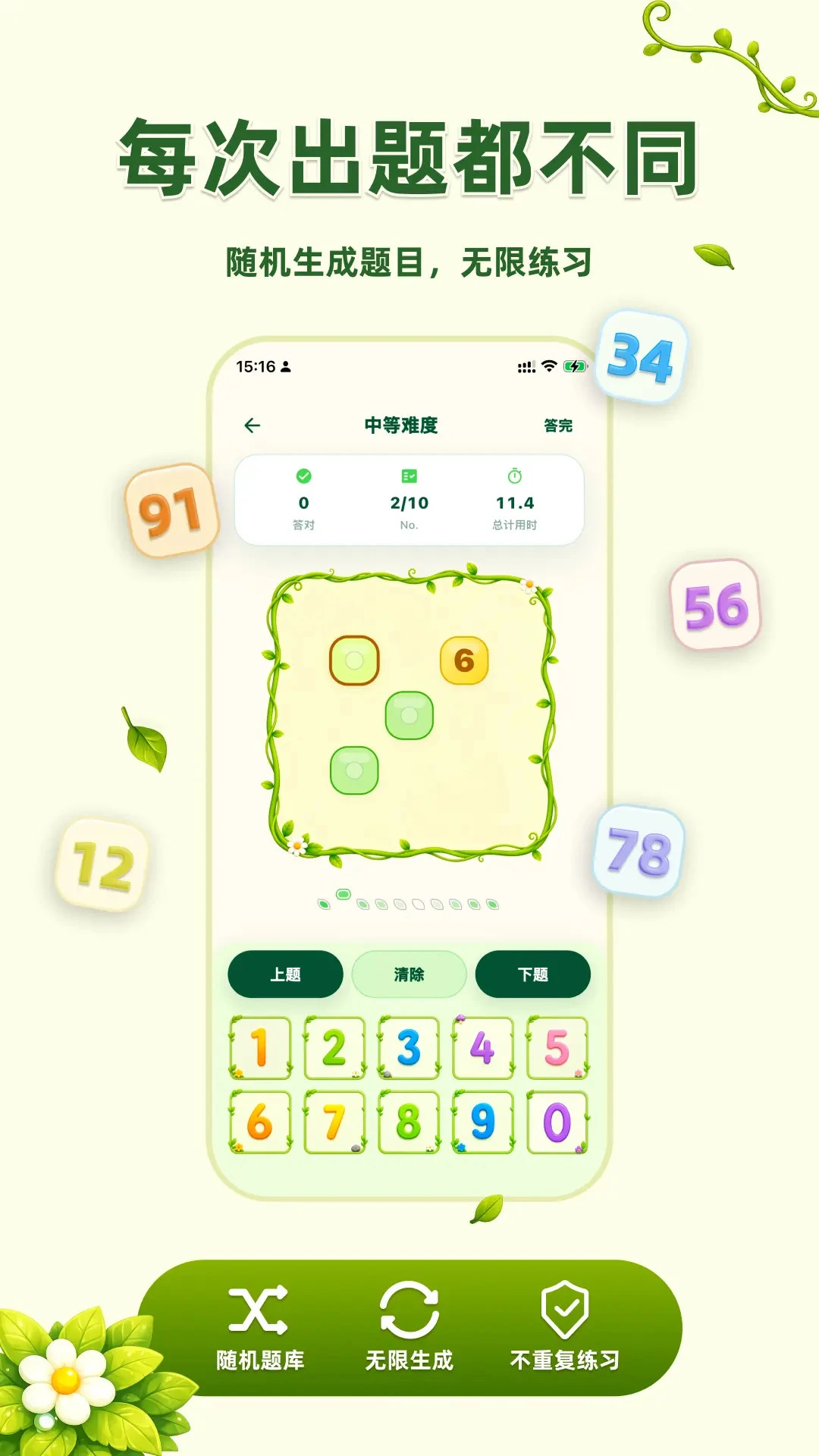 ����ͼ2.1.0 ������֪����