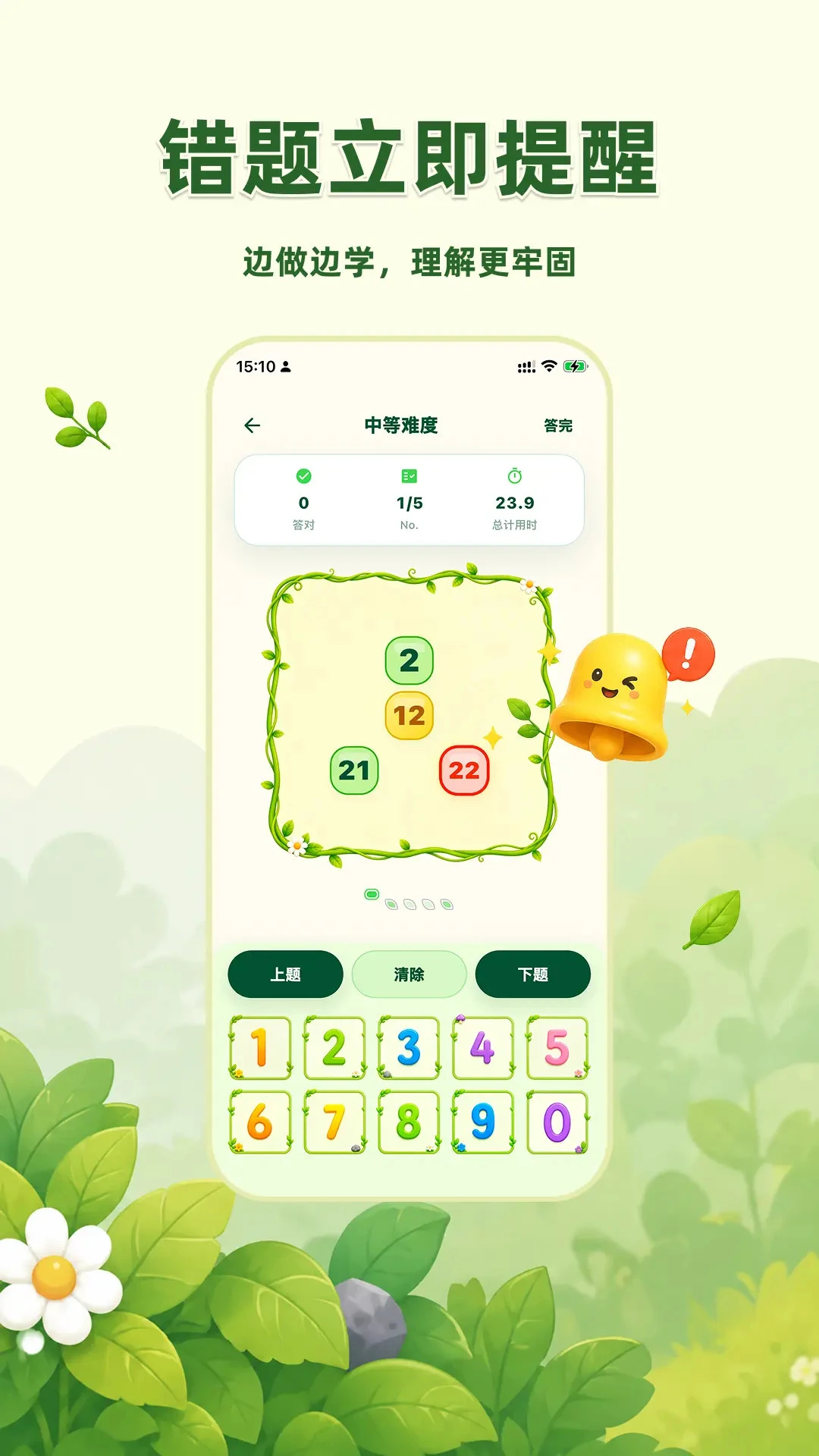 ����ͼ2.1.0 ������֪����