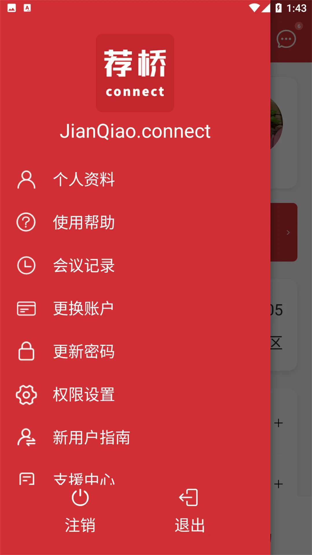 ����1.0.9 �����罻