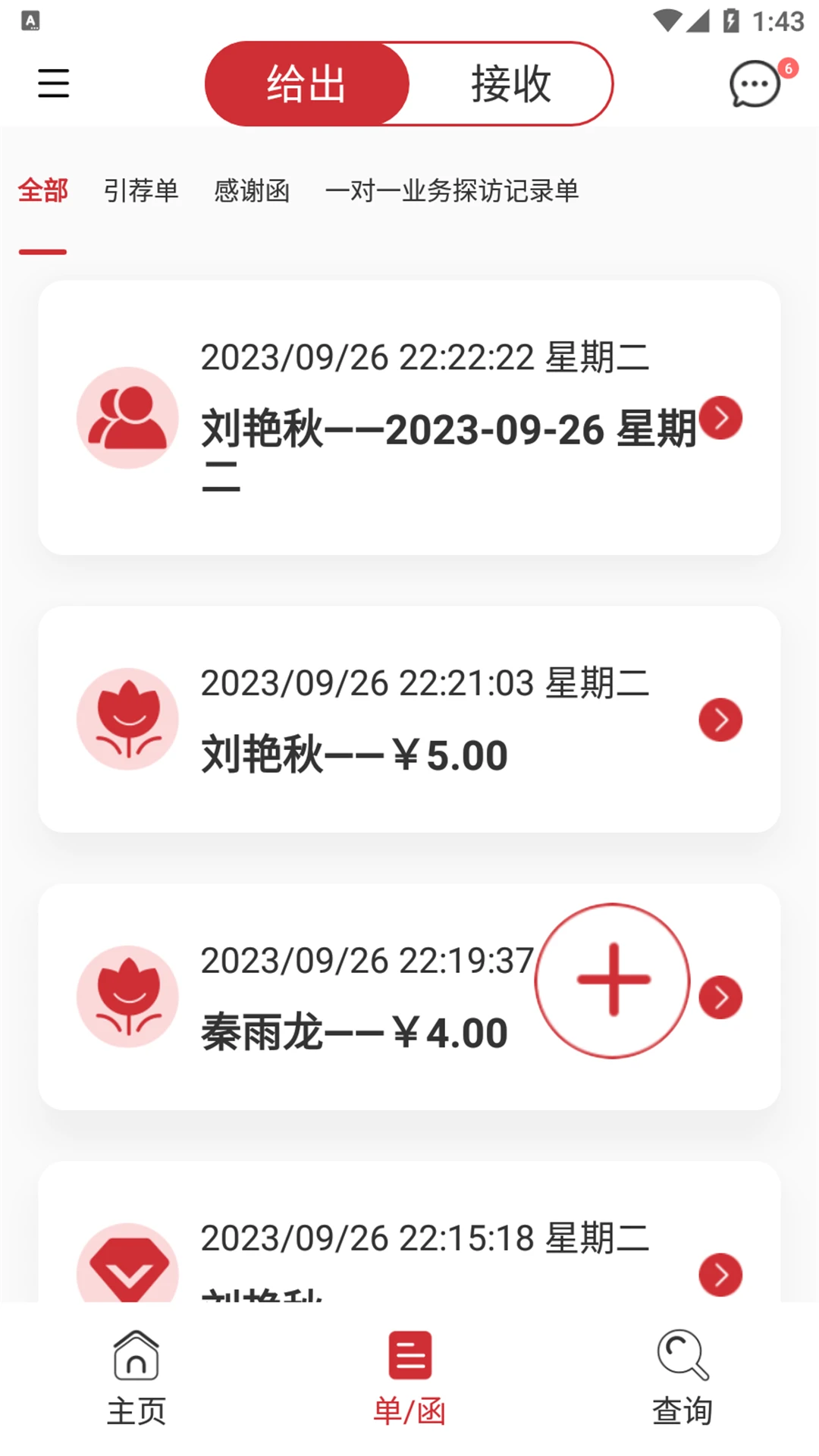 ����1.0.9 �����罻