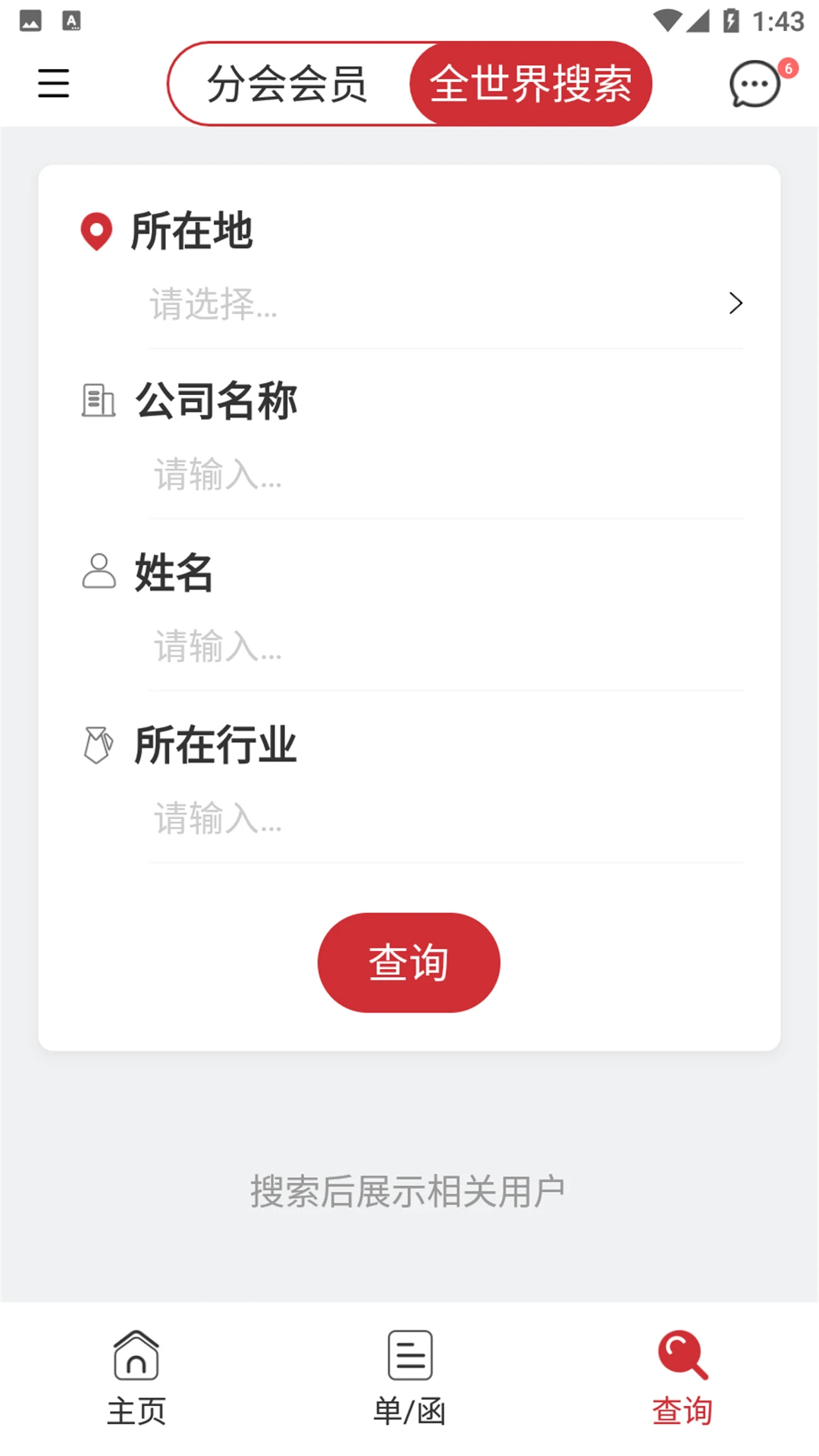 ����1.0.9 �����罻
