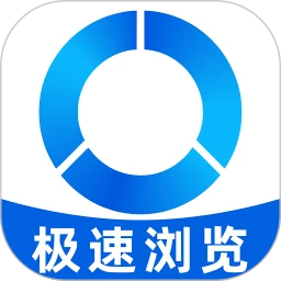 Guide浏览器1.1.2 极简轻量浏览器