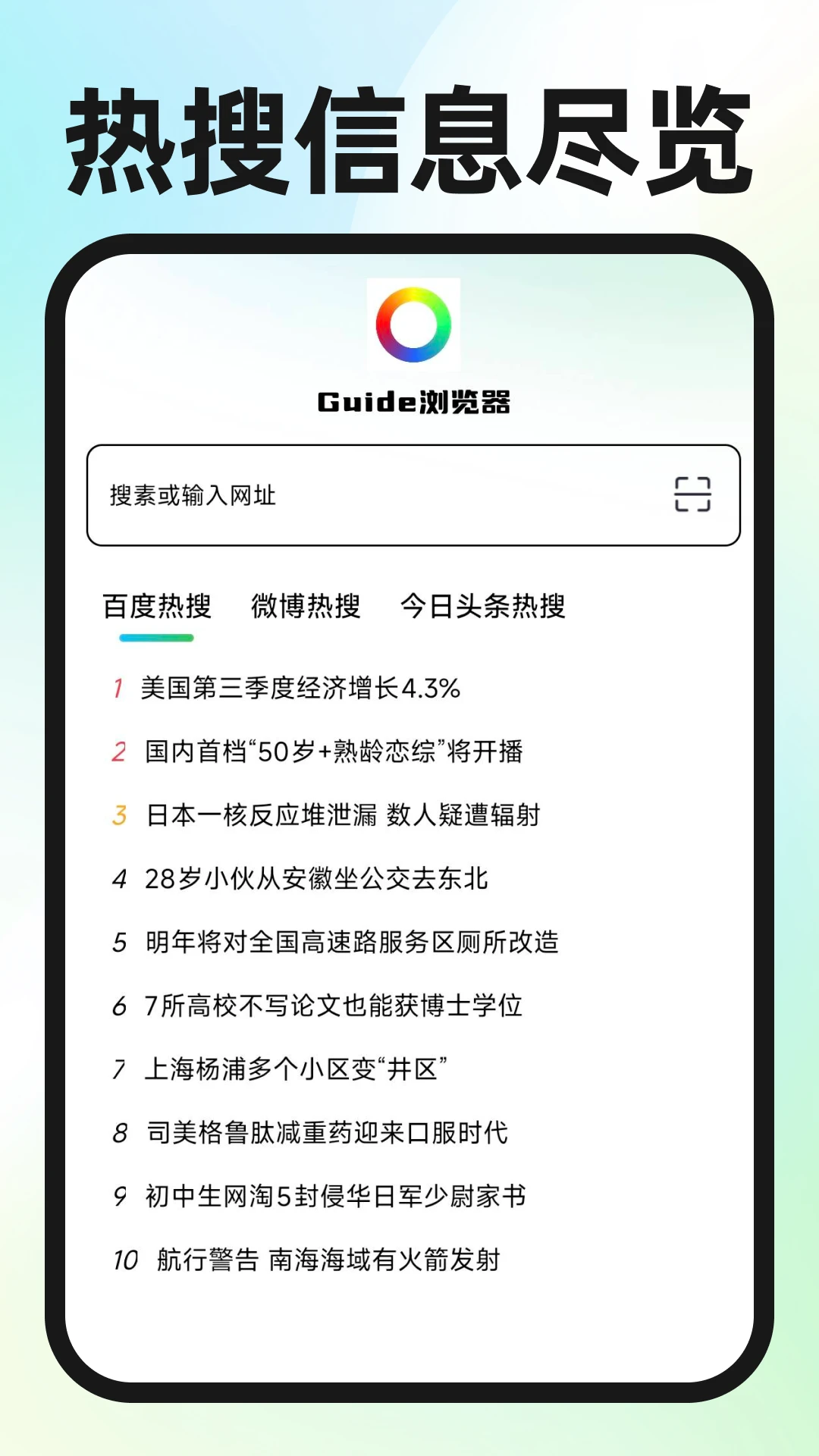Guide�����1.1.2 �������������