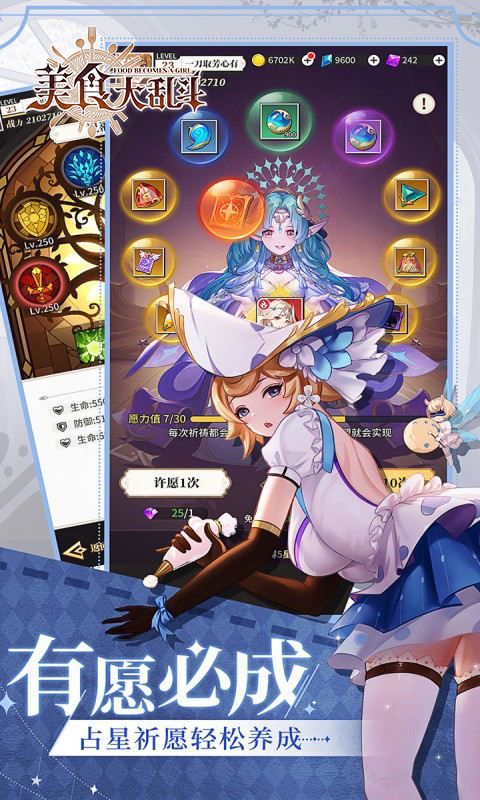 ��ʳ���Ҷ�1.0 ������ʳ��ս��Ϸ