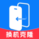 ���������ֻ���¡1.0.3.7 һ������Ǩ��