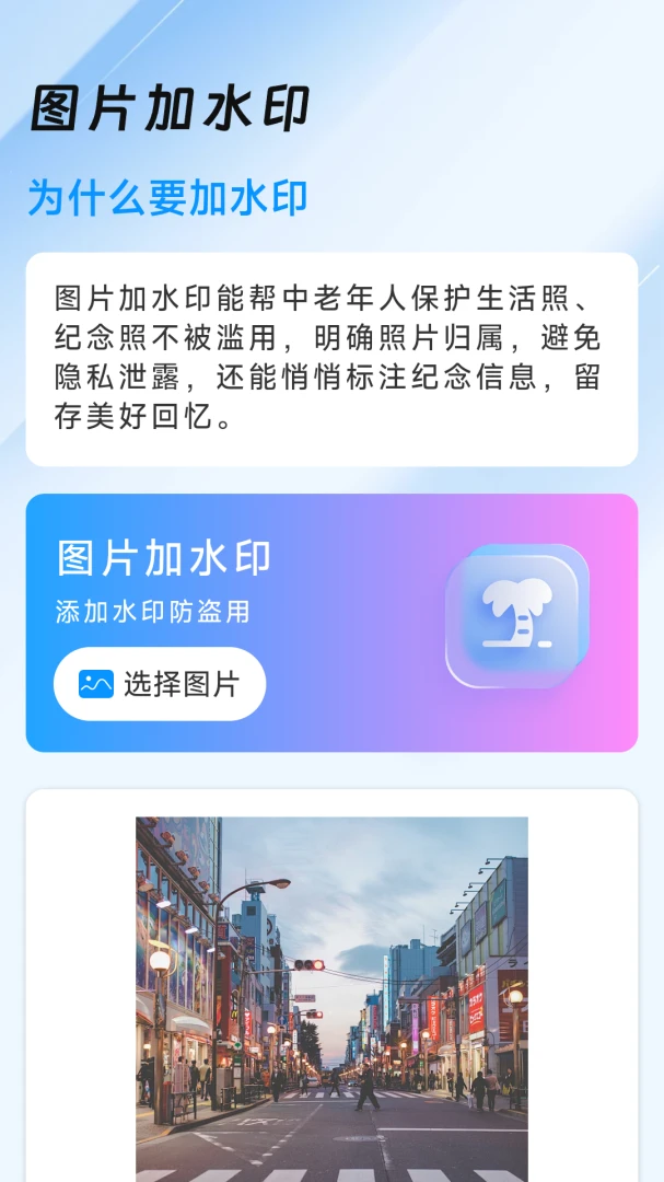 ���������ֻ���¡1.0.3.7 һ������Ǩ��