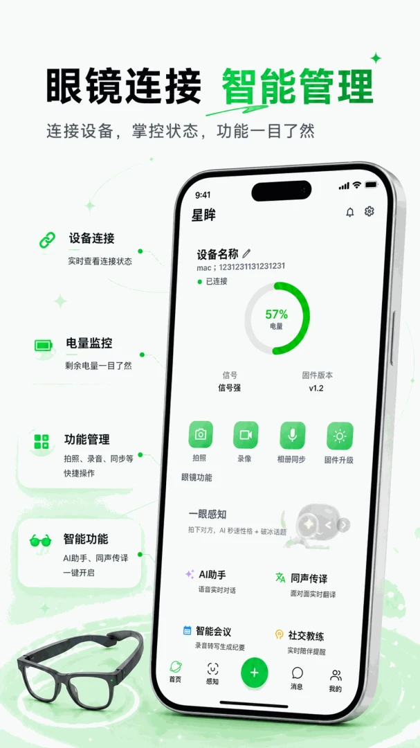 ����1.5.0 AI�����۾�����
