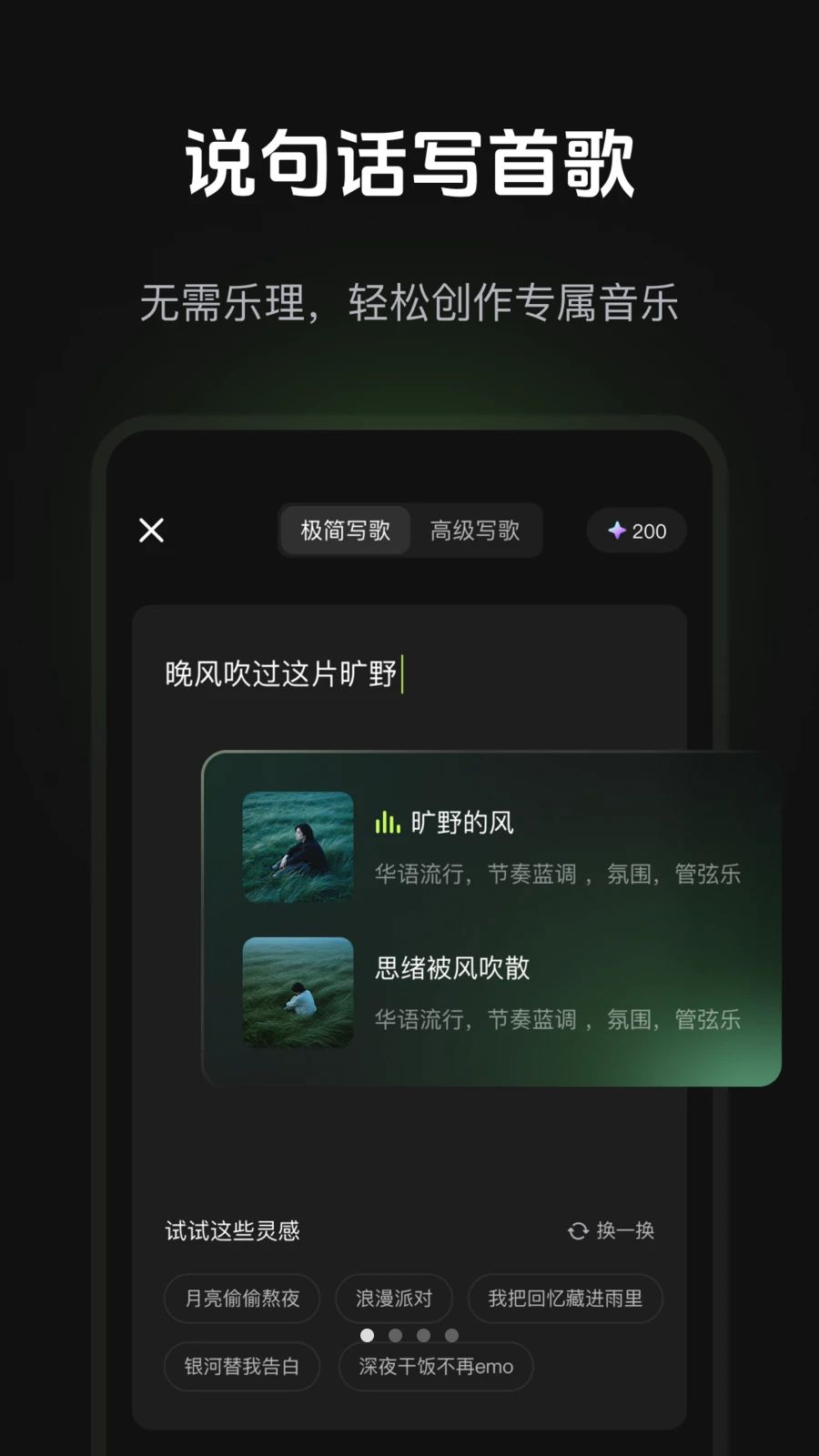 ����AI2.0.0 AI������������